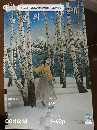 독서노트