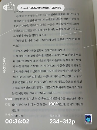 독서노트