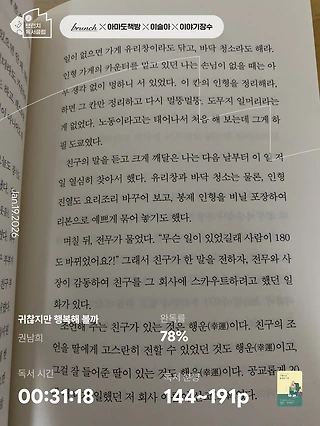 독서노트