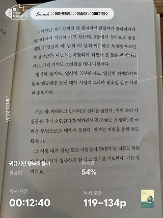 독서노트