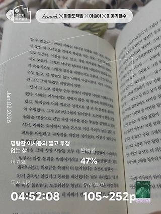 독서노트
