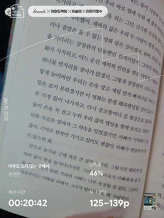 독서노트