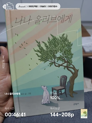 독서노트