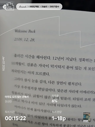 독서노트
