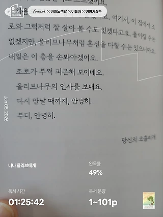 독서노트
