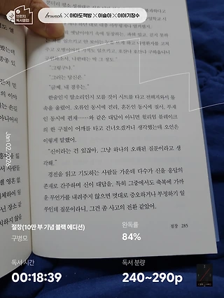 독서노트