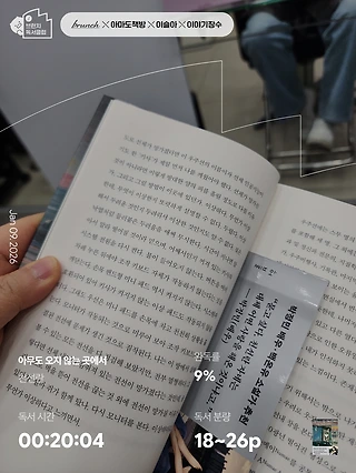 독서노트