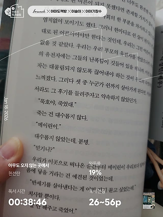 독서노트