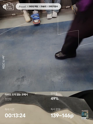 독서노트