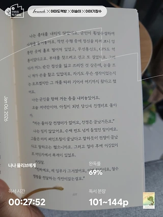 독서노트