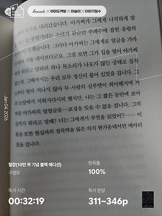 독서노트
