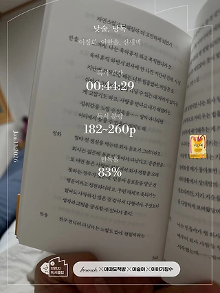 독서노트