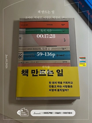 독서노트