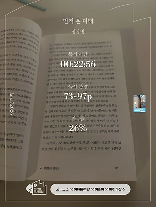 독서노트