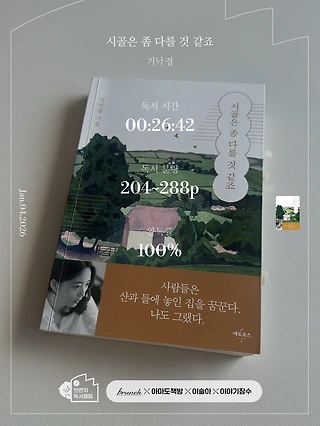 독서노트