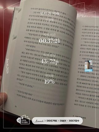 독서노트