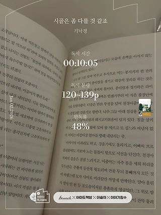 독서노트
