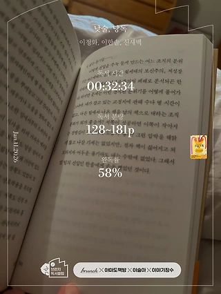 독서노트