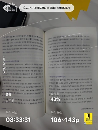 독서노트