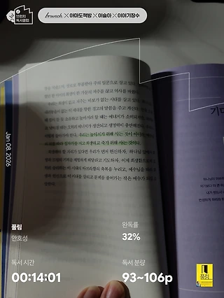 독서노트
