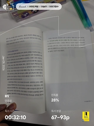 독서노트