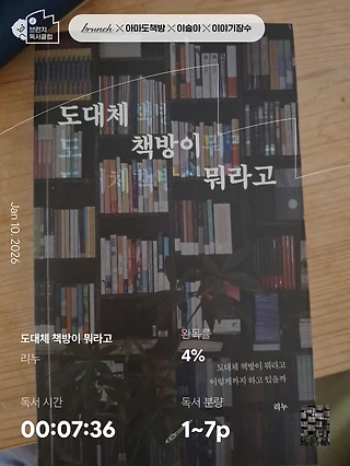 독서노트