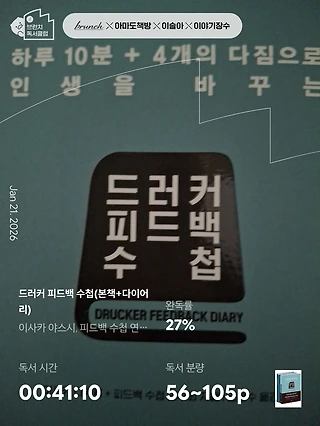 독서노트