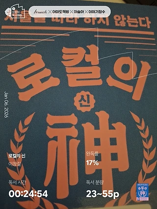 독서노트