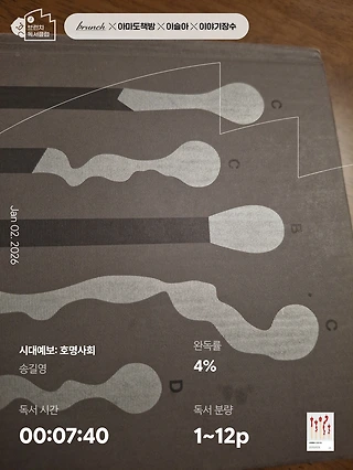 독서노트
