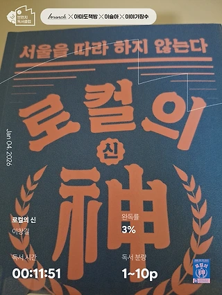 독서노트
