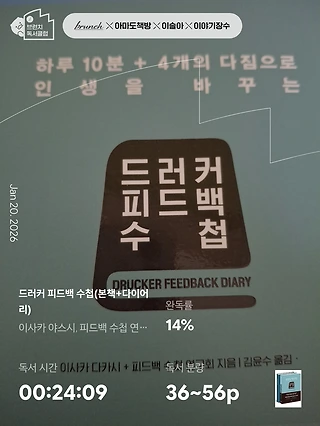 독서노트