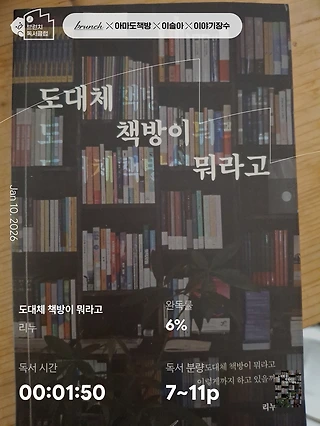 독서노트