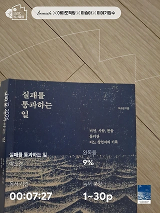 독서노트