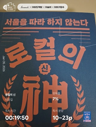 독서노트