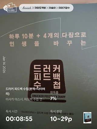독서노트