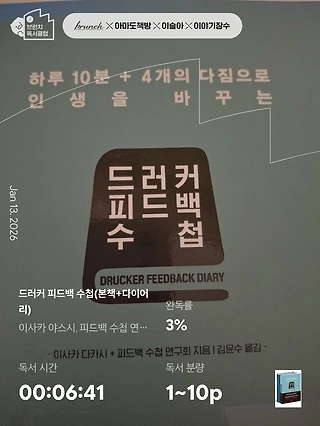독서노트