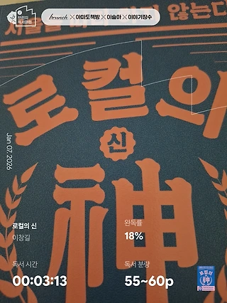 독서노트