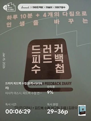 독서노트