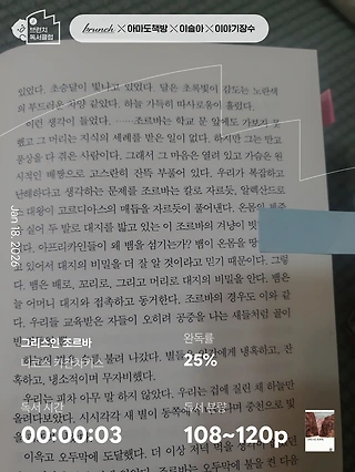 독서노트