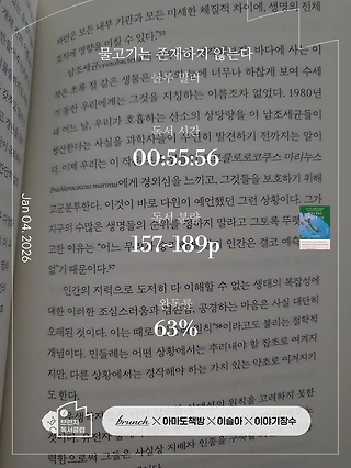 독서노트