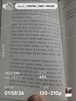 독서노트