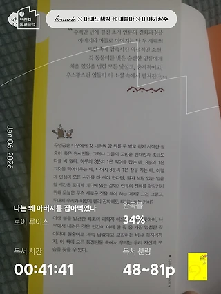 독서노트