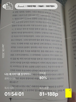 독서노트