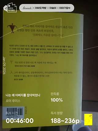 독서노트
