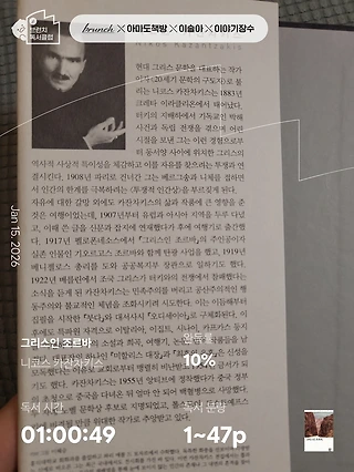 독서노트