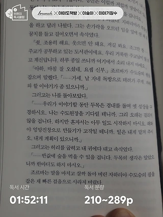 독서노트