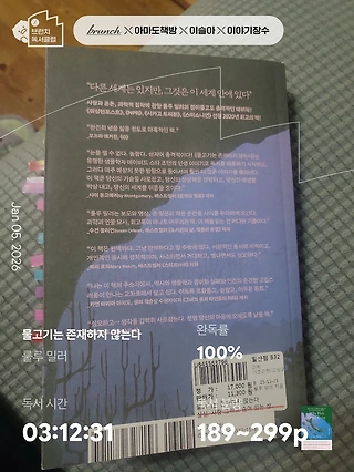 독서노트