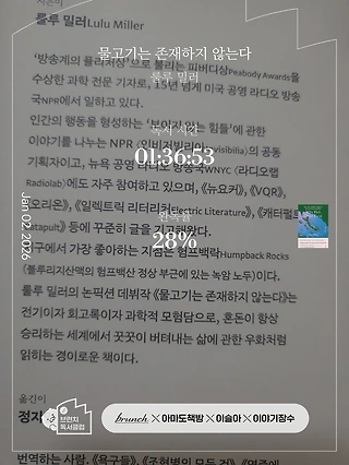 독서노트
