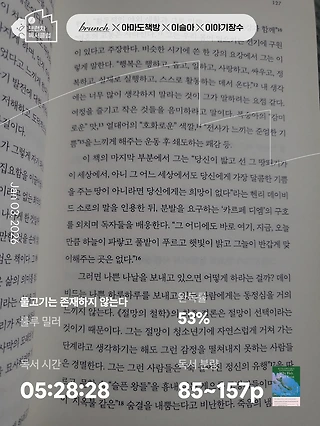 독서노트