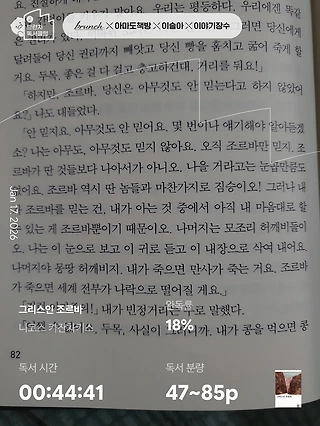 독서노트